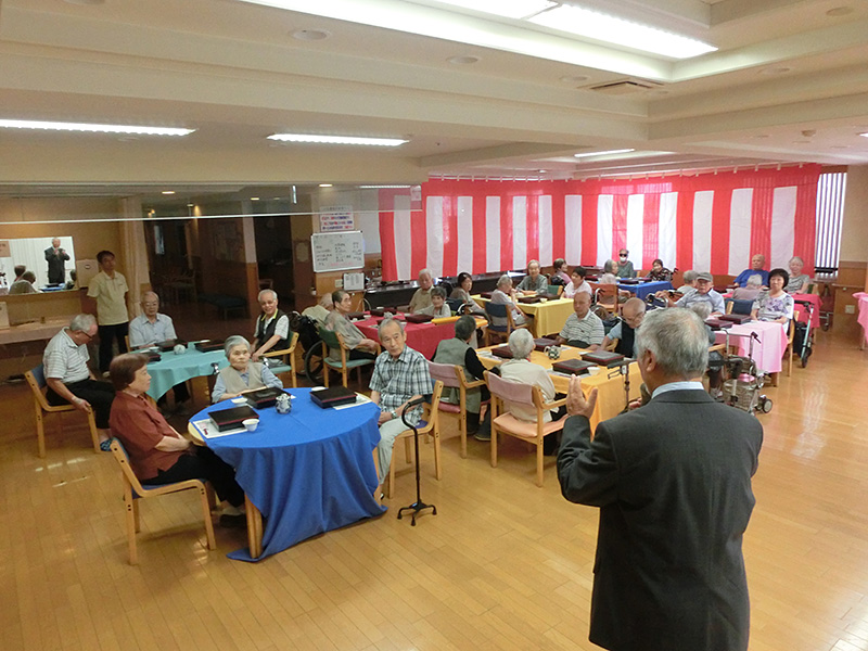 敬老会① - ケアハウス福山