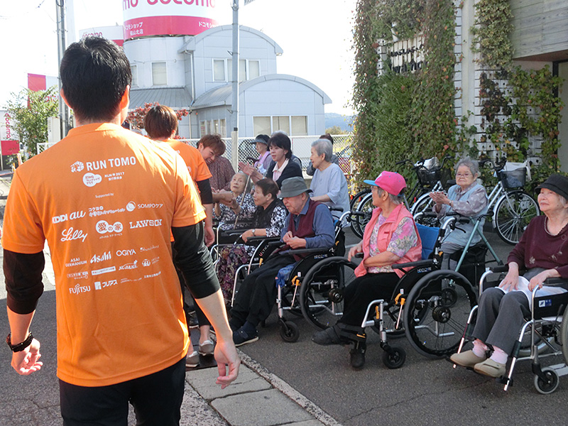 ＲＵＮとも - ケアハウス福山