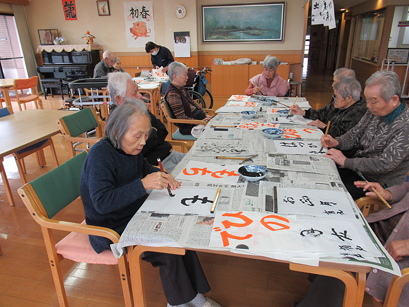 2019年書初め - ケアハウス福山