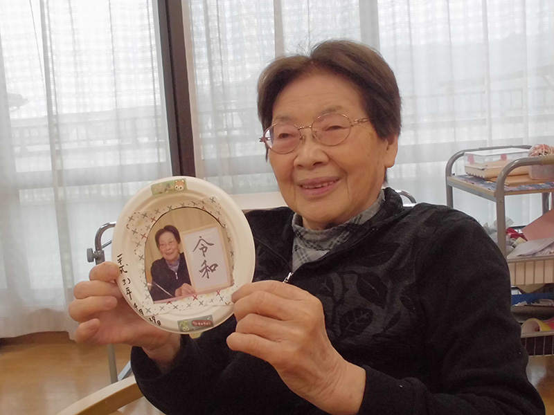 「令和」と撮る① - デイまなぐら