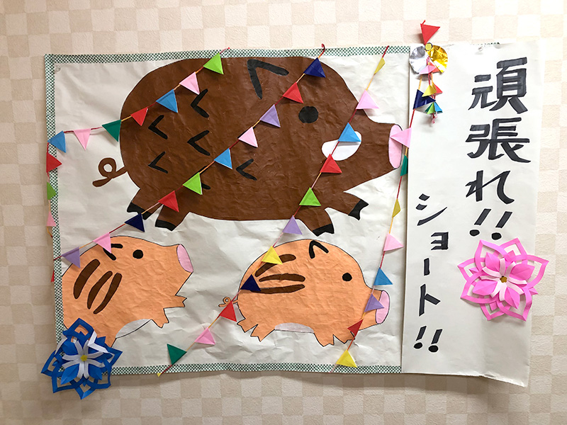 2019まなぐらマズターズ1 - ショートまなぐら