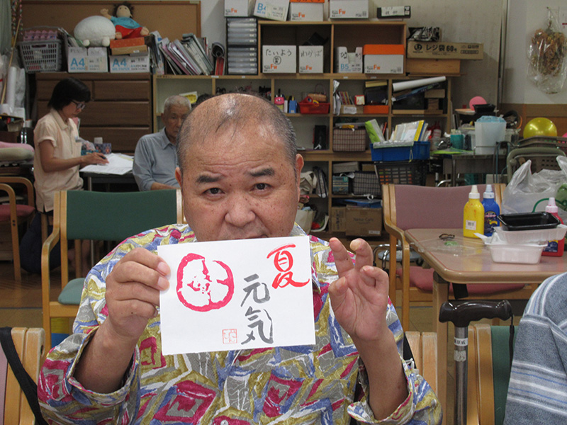 絵手紙作り3 - デイ備後