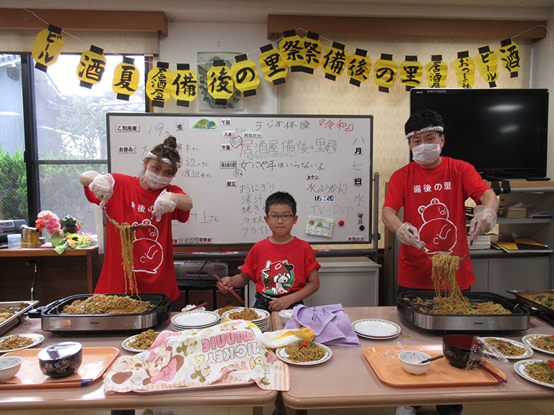 居酒屋5 - デイ備後