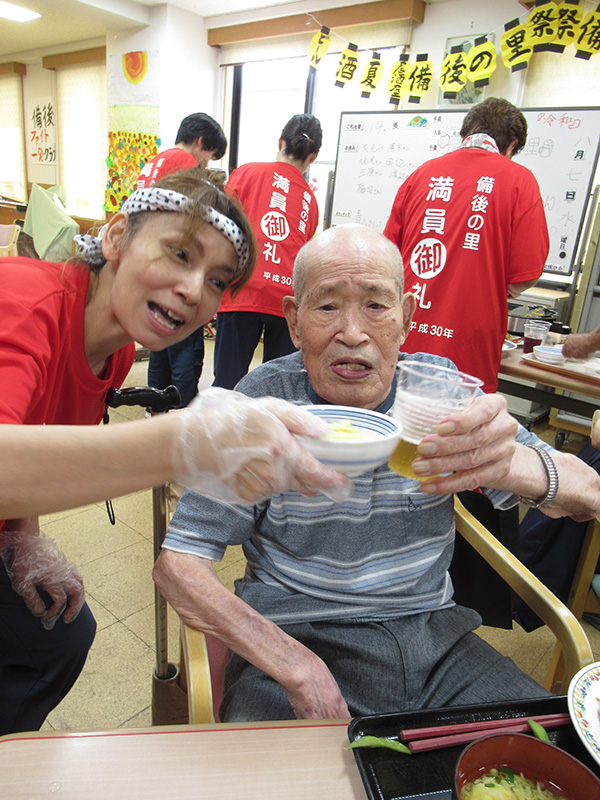 居酒屋6 - デイ備後