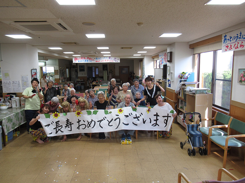 敬老会3 - デイ備後