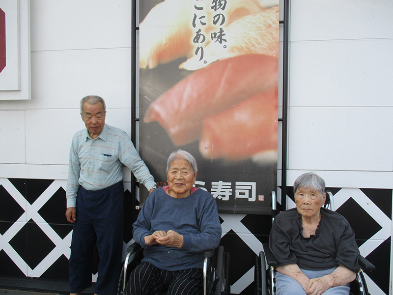 外出行事(すしツアー) - 小多機まなぐら南