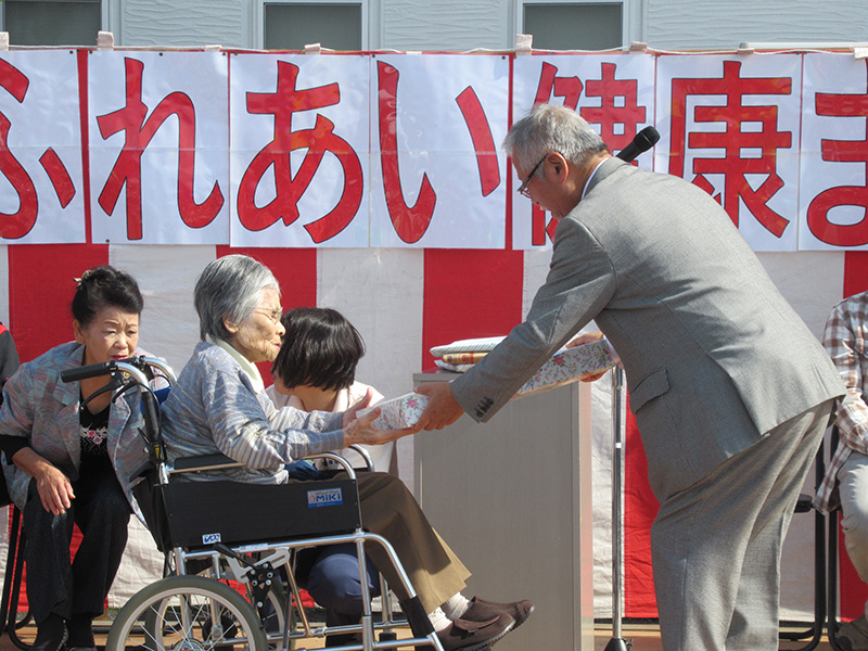 ふれあい健康祭り 20周年記念ご入居20年感謝状 - ケアハウス福山