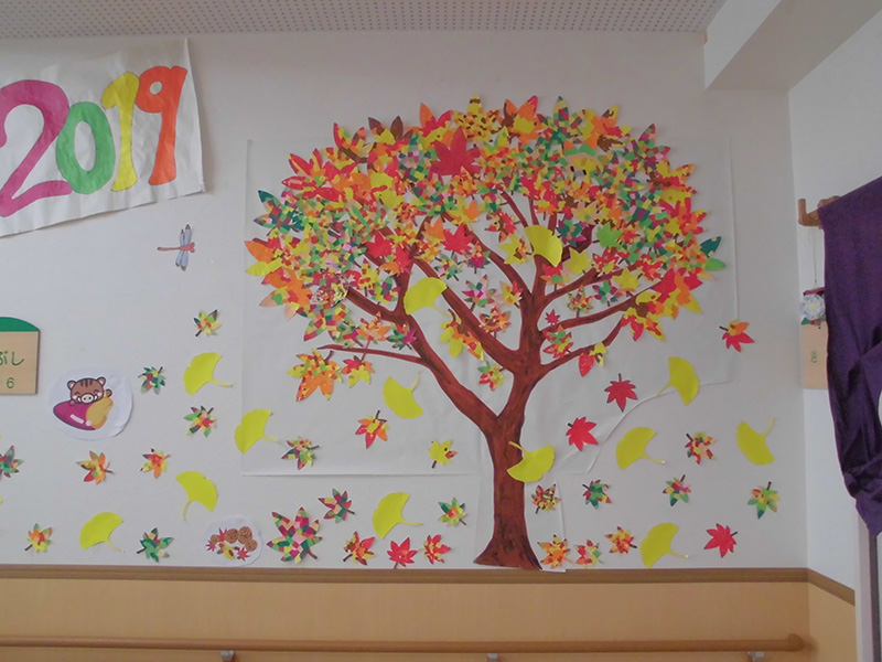 『紅葉』 - ショートまなぐら