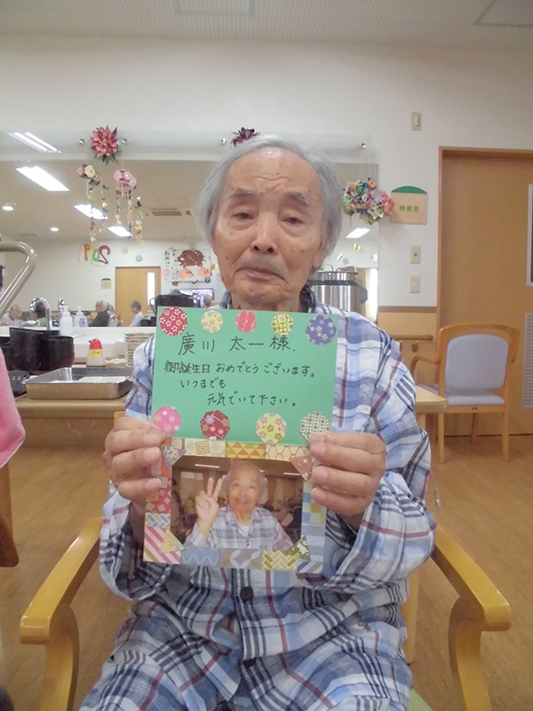 10月のお誕生日① - ショートまなぐら