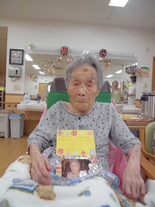 10月のお誕生日② - ショートまなぐら