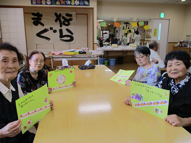 焼き芋パーティー② - デイまなぐら