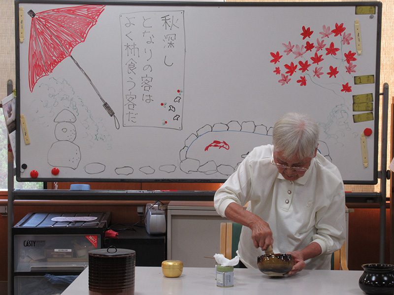 お茶会1 - デイ備後