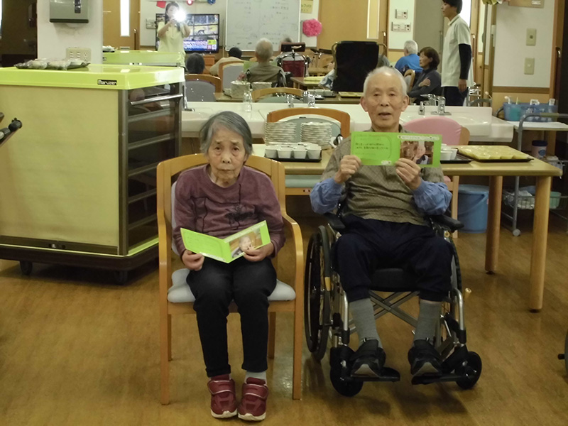 11月のお誕生日 - ショートまなぐら