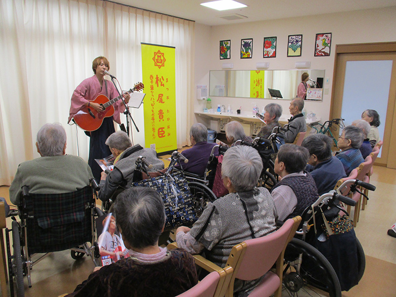 交流訪問(松尾貴臣) - 小多機まなぐら南