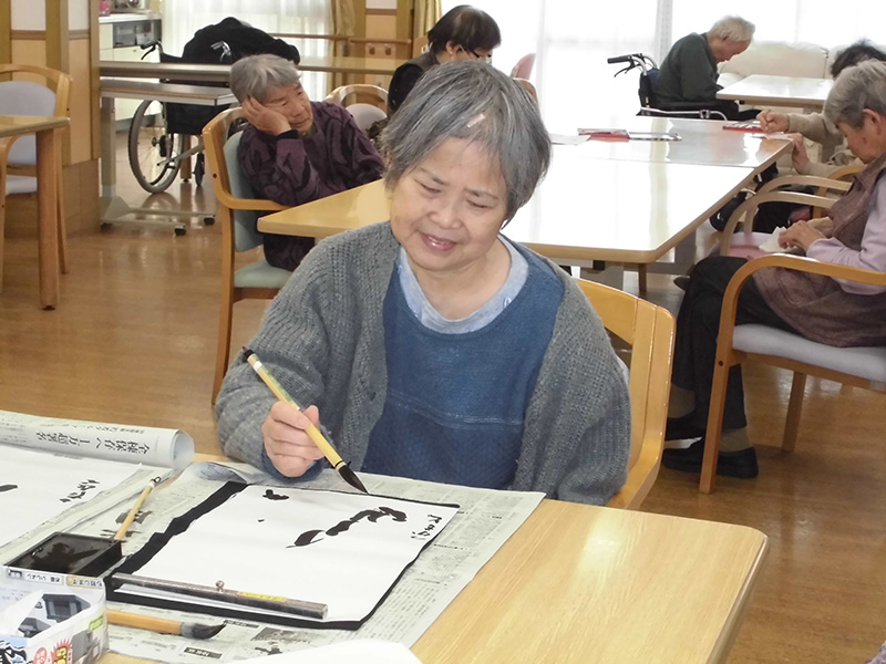 書初め1 - ショートまなぐら