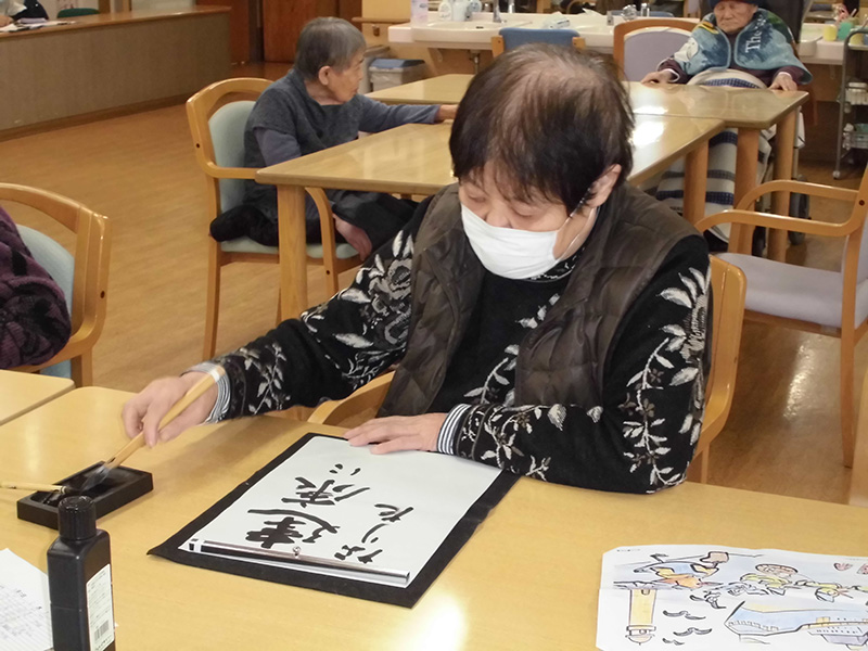 書初め3 - ショートまなぐら