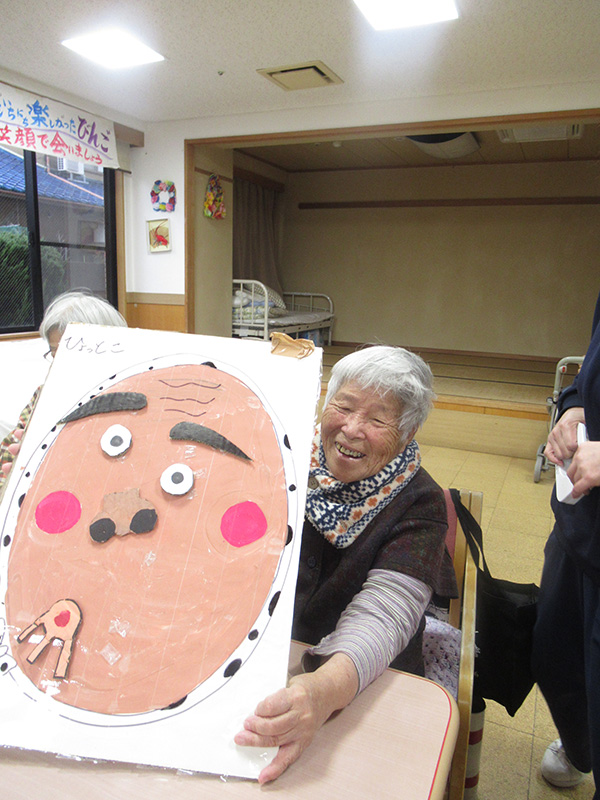 福笑い2 - デイ備後