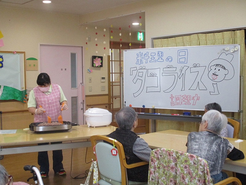 タコライス1 - デイまなぐら