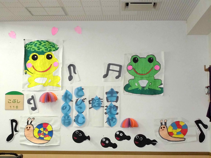 壁画作り『梅雨の風景』 - ショートまなぐら