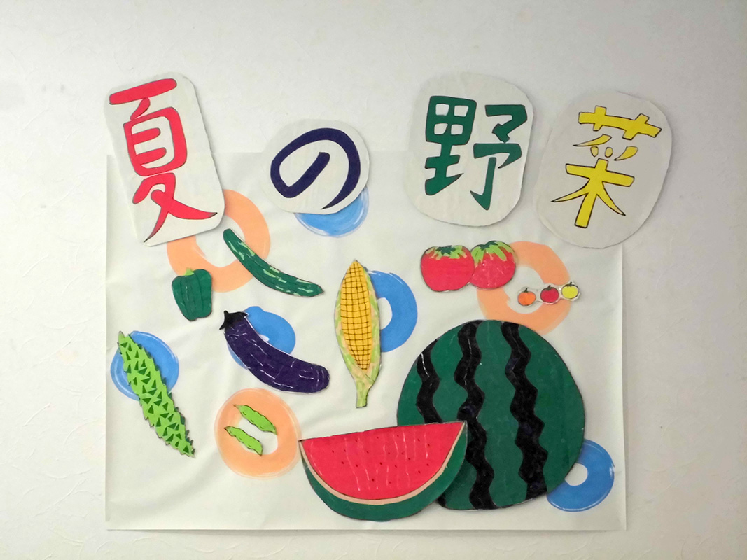 壁紙作り『夏の野菜』 - ショートまなぐら