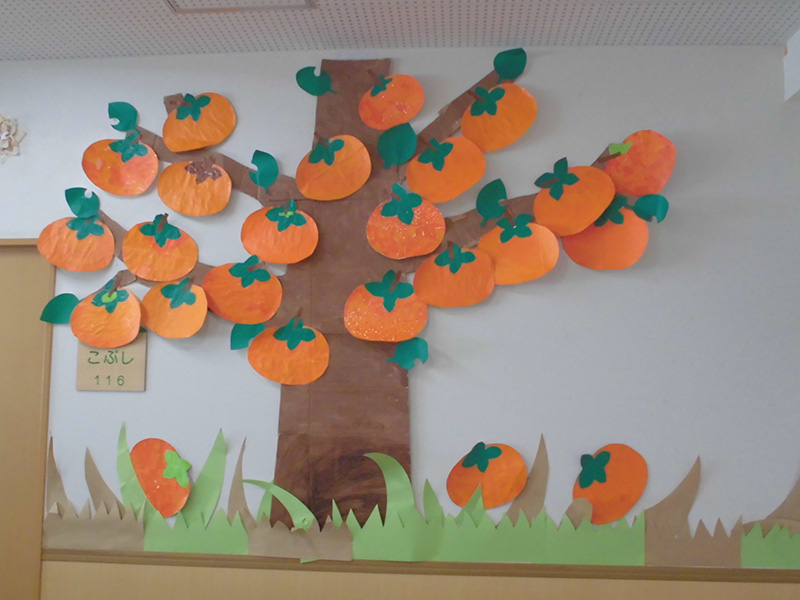 壁面作り『柿』 - ショートまなぐら