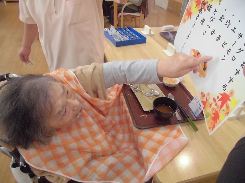 寿司バイキング3 - ショートまなぐら