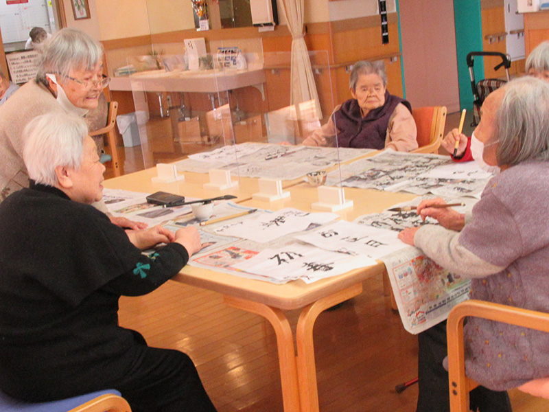 書初め2 - ケアハウス福山