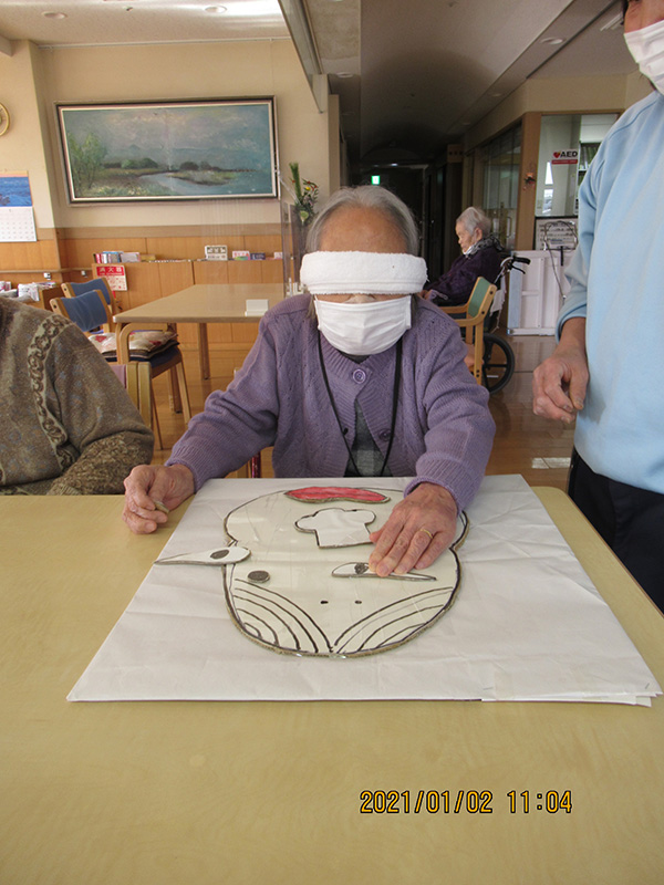 福笑い - ケアハウス福山