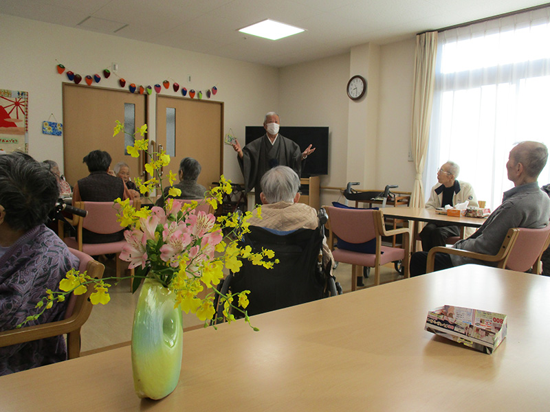 元旦　理事長挨拶 - 小多機まなぐら南