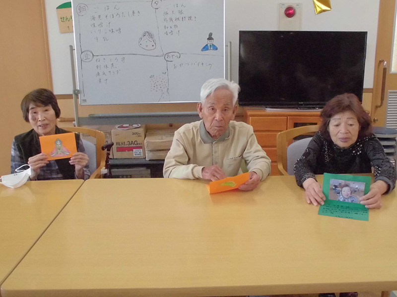 今月のお誕生日 - ショートまなぐら