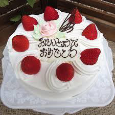 誕生日会ケーキ（フェイク） - ケアハウス福山