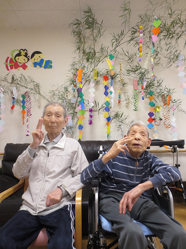 ズッ友です3 - 小多機まなぐら南