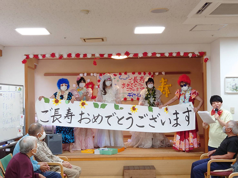 敬老会3 - デイ備後
