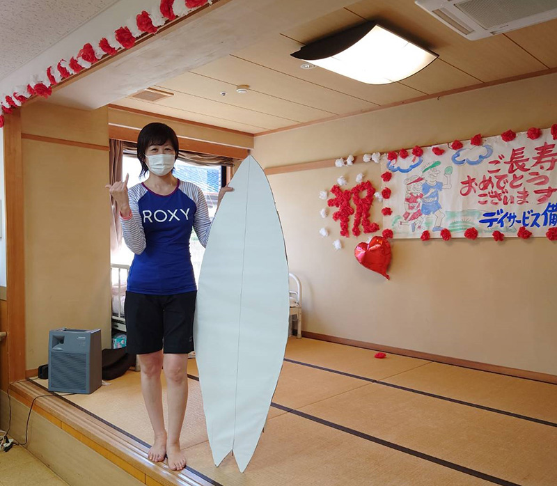 敬老会6　サーファーに変身 - デイ備後