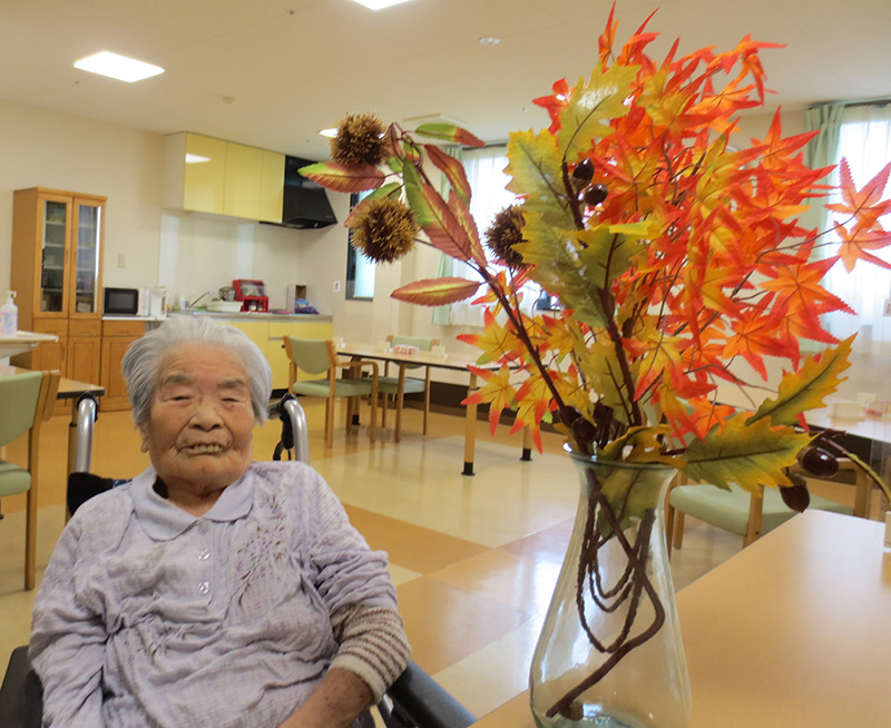 秋を感じてもらいたい - 小多機まなぐら南