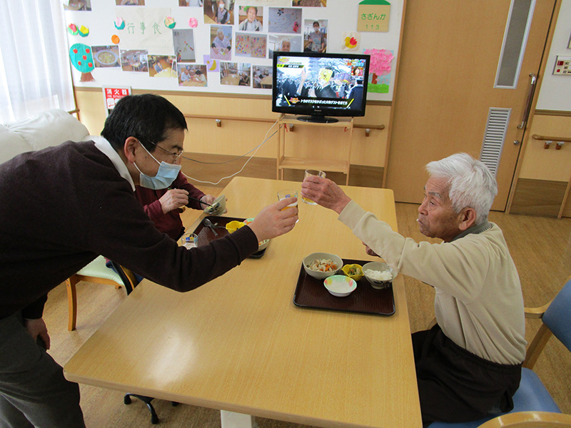 新しい年に乾杯2 - ショートまなぐら