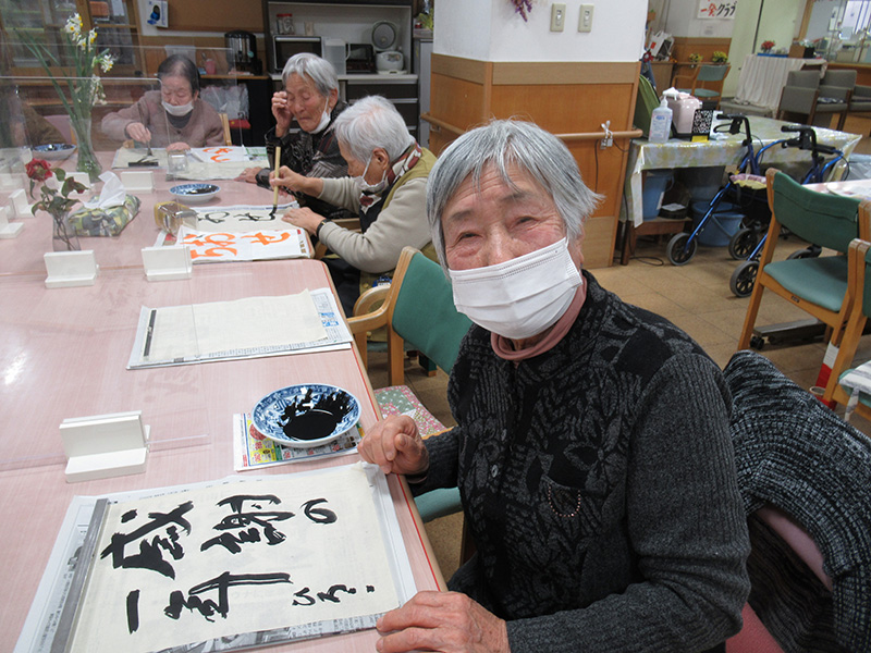 書初め2 - デイ備後