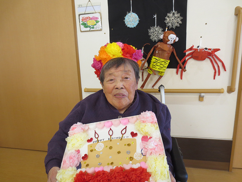 1月誕生日2 - 小多機まなぐら南