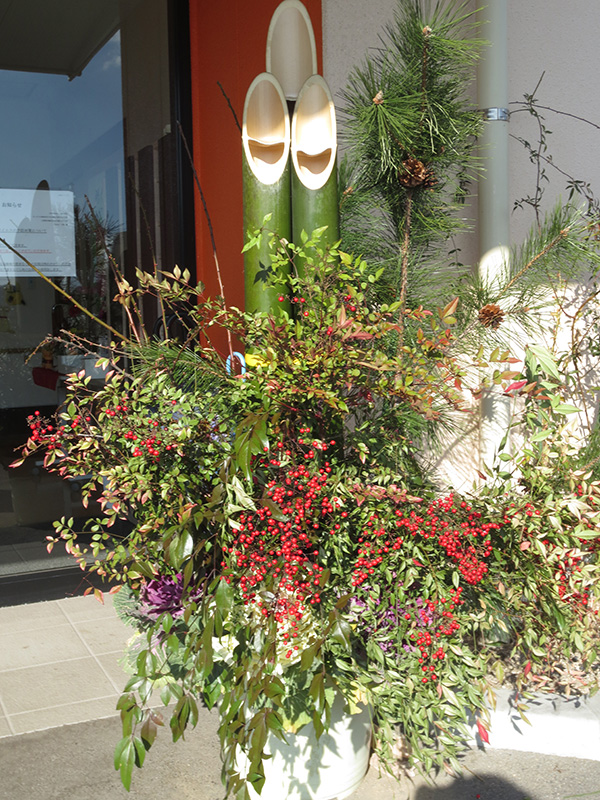 お正月4 - 小多機まなぐら南