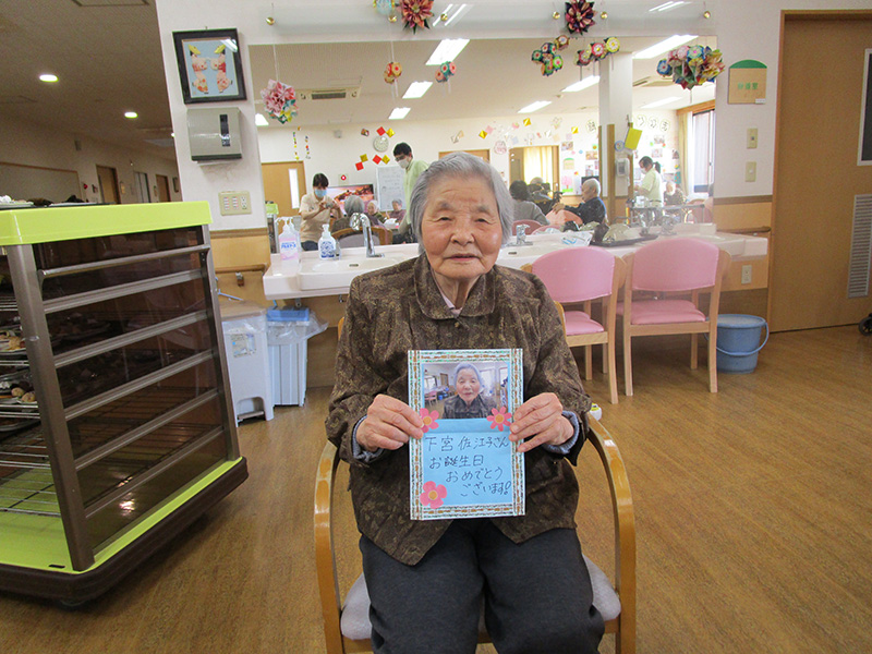 今月のお誕生日 - ショートまなぐら