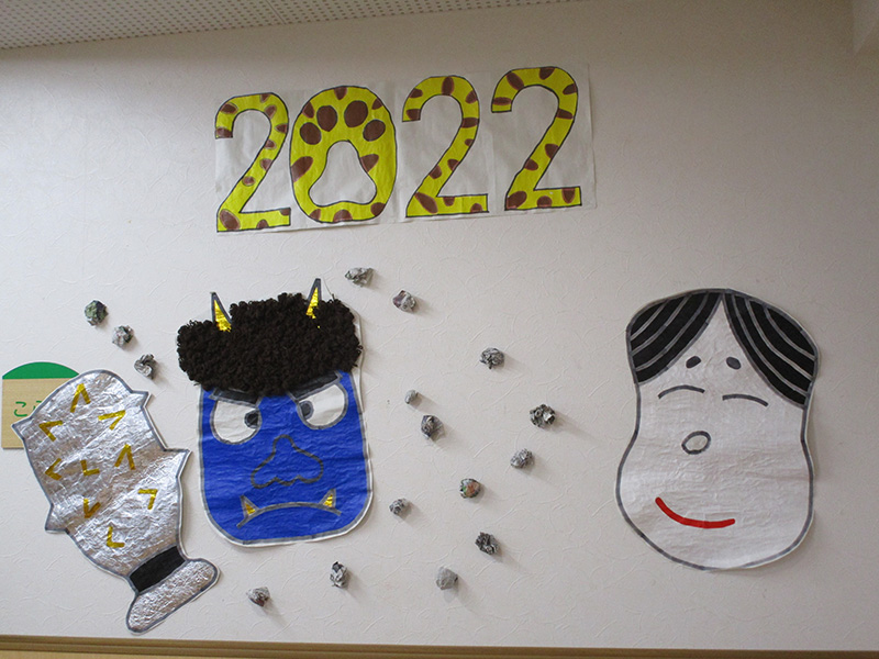 壁画作り『節分』 - ショートまなぐら