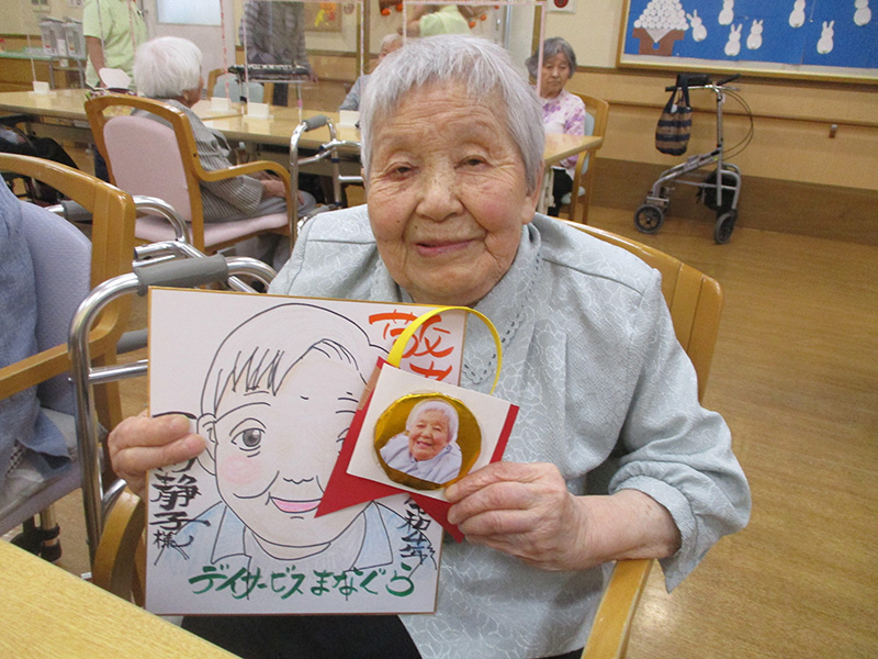 敬老会 - デイまなぐら