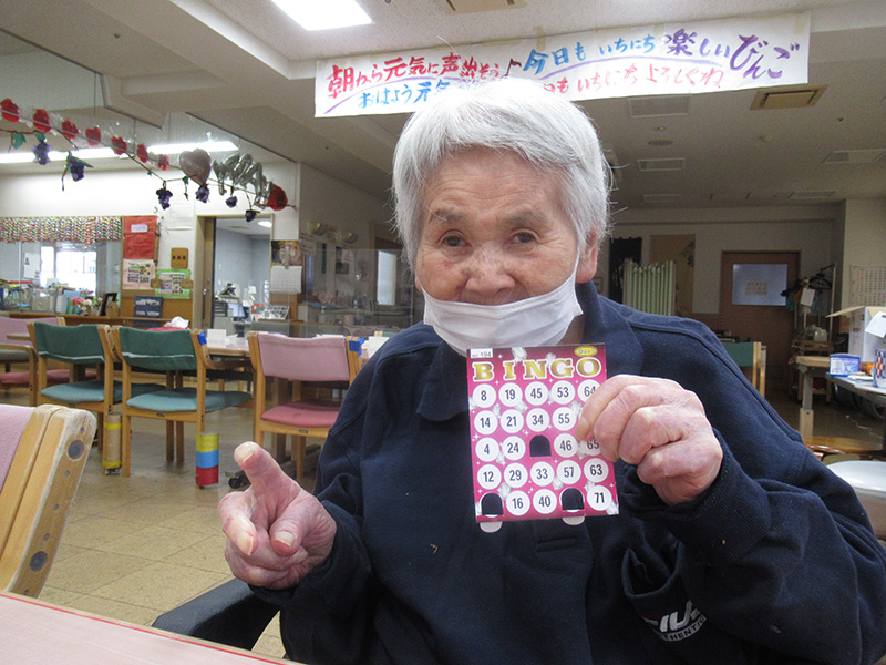 敬老会 3 - デイ備後