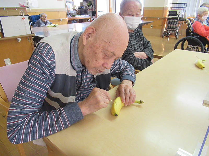 レク バナナ文字 1 - ケアハウス福山