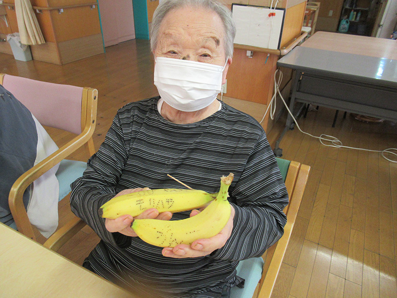 レク バナナ文字 2 - ケアハウス福山