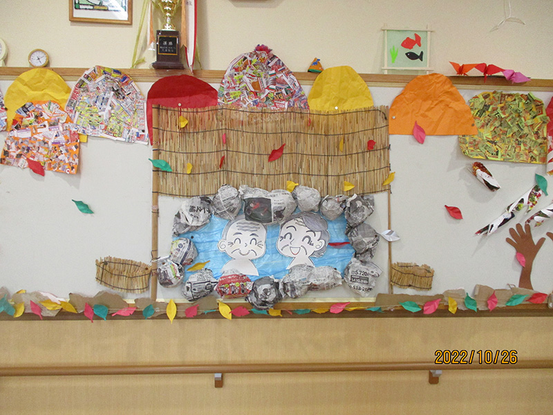 壁画　紅葉と温泉 - デイまなぐら